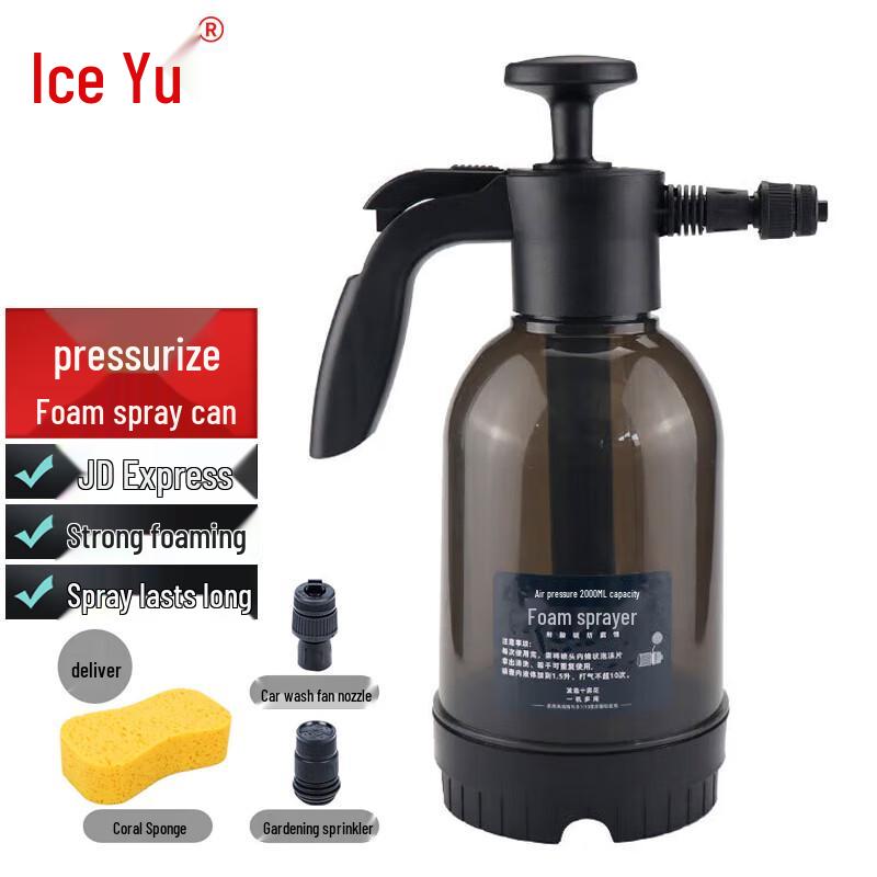 Bingyu Foam Spray Bottle 2L