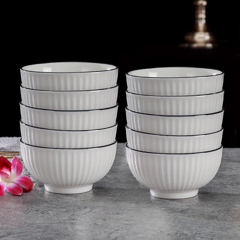 Wuhe Pure White Ceramic Rice Bowl Set