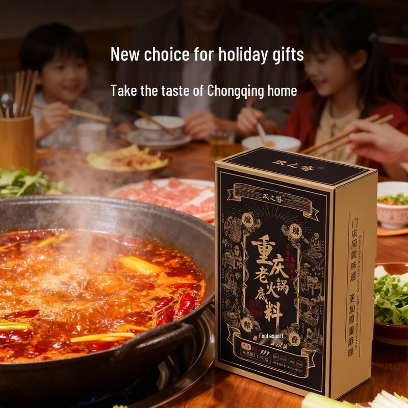 Shuangzhida Chongqing Hot Pot Base