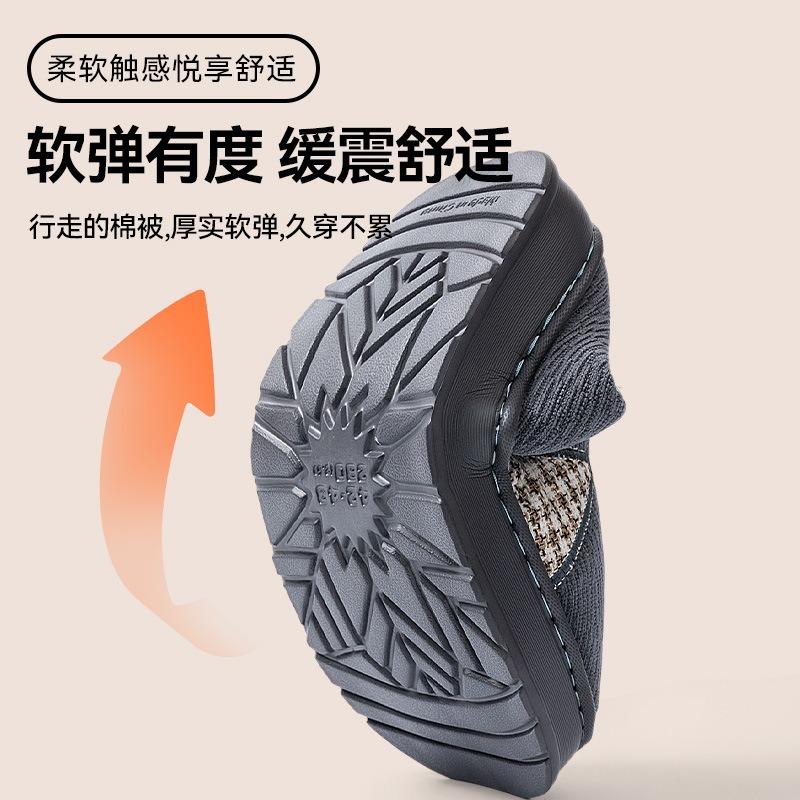 Elderly non-slip cotton slippers women's new autumn and winter indoor home mom warm plush slippers