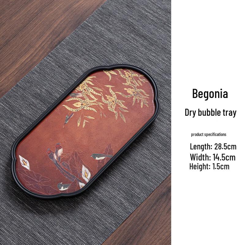 Shang Qi Retro Kingfisher Begonia Absorbent Dry Tea Tray Set