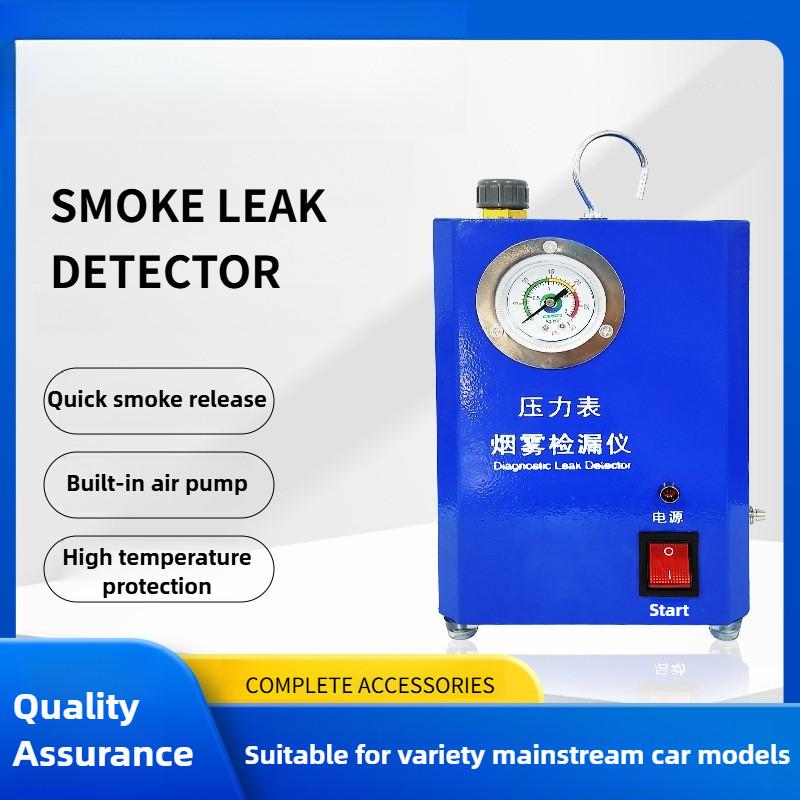 

Автомобильный детектор утечки дыма Детектор утечек впускной системы двигателя Устройство для диагностики утечек выхлопной трубы