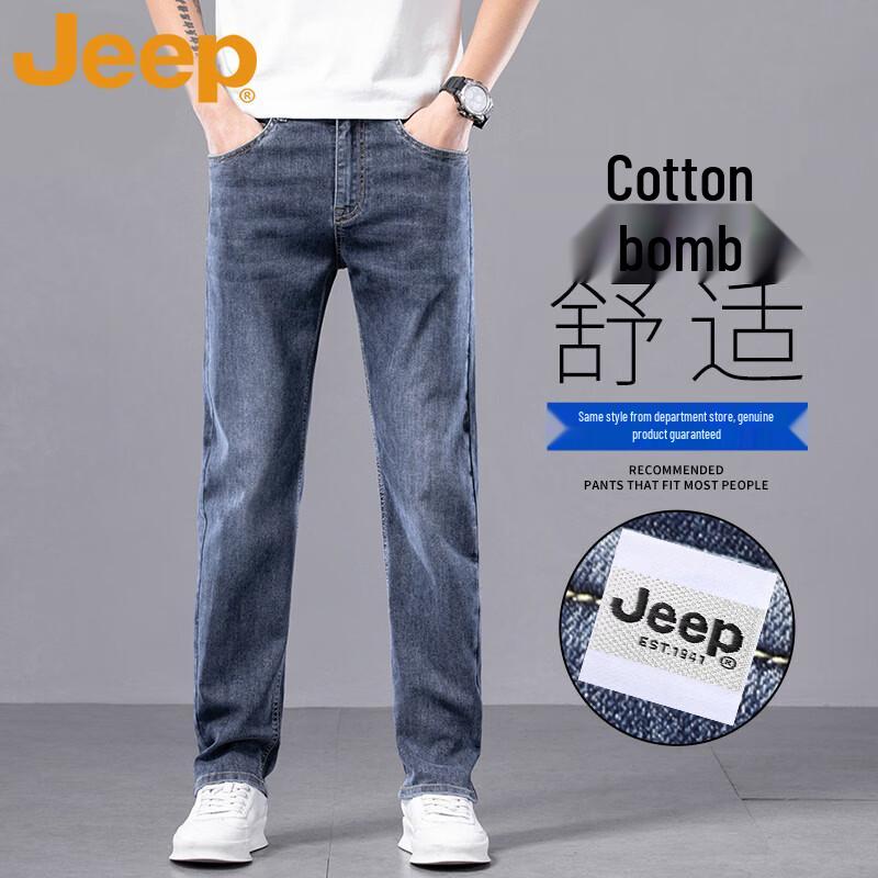 Jeep Men's Casual Slim Fit Jeans