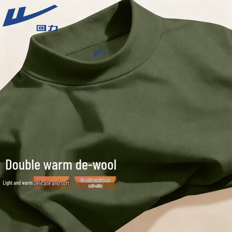 Warrior Unisex Mock Neck De Rong Thermal Base Layer 2XL