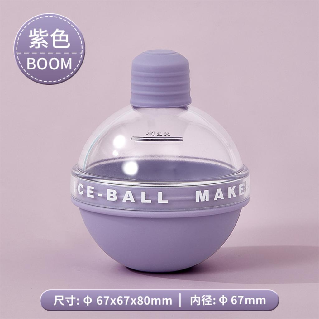 Ice Ball Mold, Whiskey Round Ice Tray, Light Bulb, Round Ball, Household Food-grade Silicone Ice Box, Freezing .