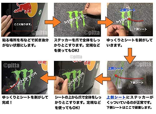 Yoweika Car/Motorcycle Clear Film Transfer Sticker Waterproof Cutting Sticker 13cm