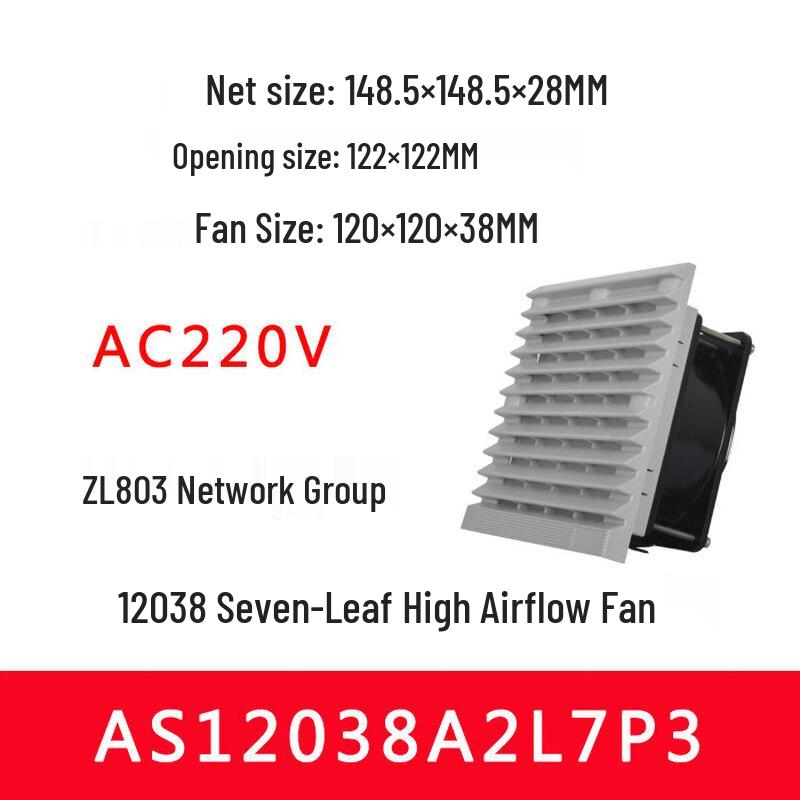 Aokewen 220V Cabinet Filter Cooling Fan