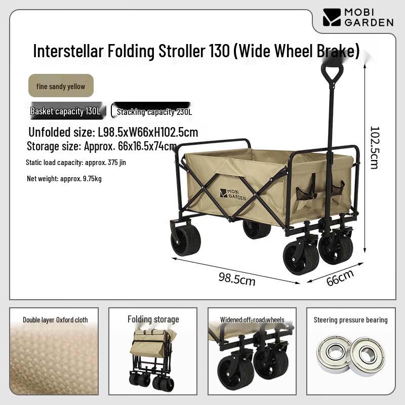 MOBIGARDEN Outdoor Foldable Camping Wagon with Wide Wheels