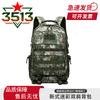 Sac à dos tactique camouflage