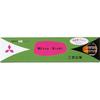 Mitsubishi Pencil Pencil Pencil with Eraser 9852 HB, Pack of 12 K9852HB