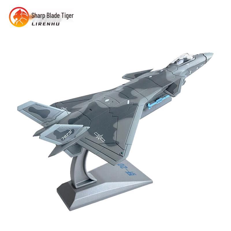 Sharp Tiger Military Aircraft Model Collection
