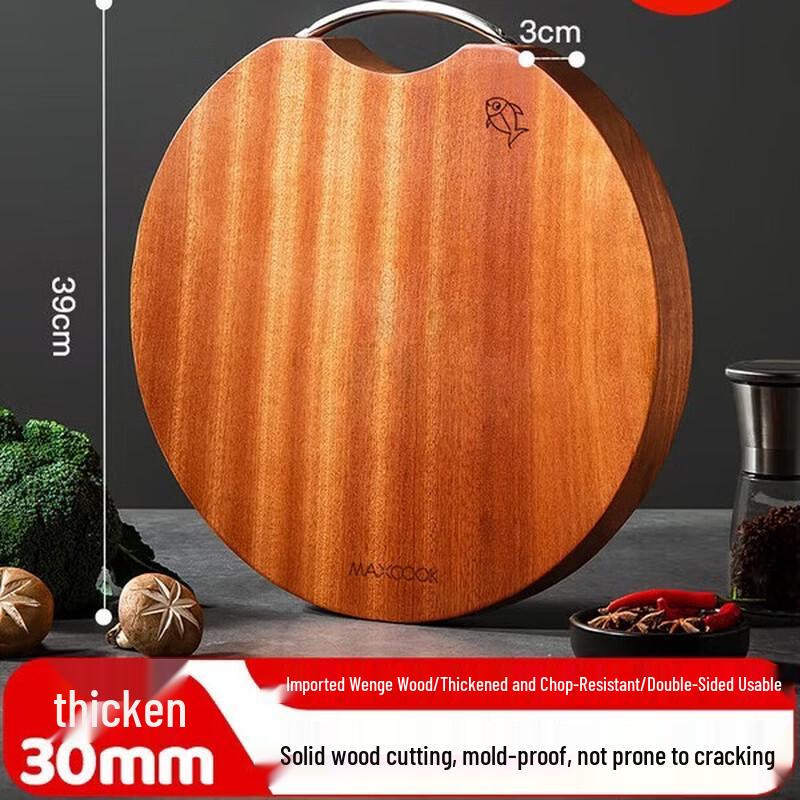 MAXCOOK Ebony Wood Round Cutting Board