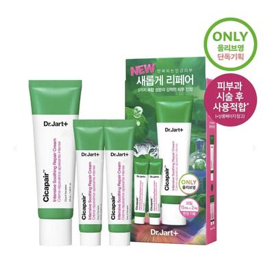 Cicapair Crème Réparatrice Apaisante Intensive 50 ml (15 ml * 2 pièces) Choix d'Olive Young