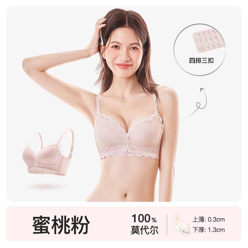 Spring and summer new% comfortable bra sexy lace underwear women s small breasts gather bra S/32/70AB