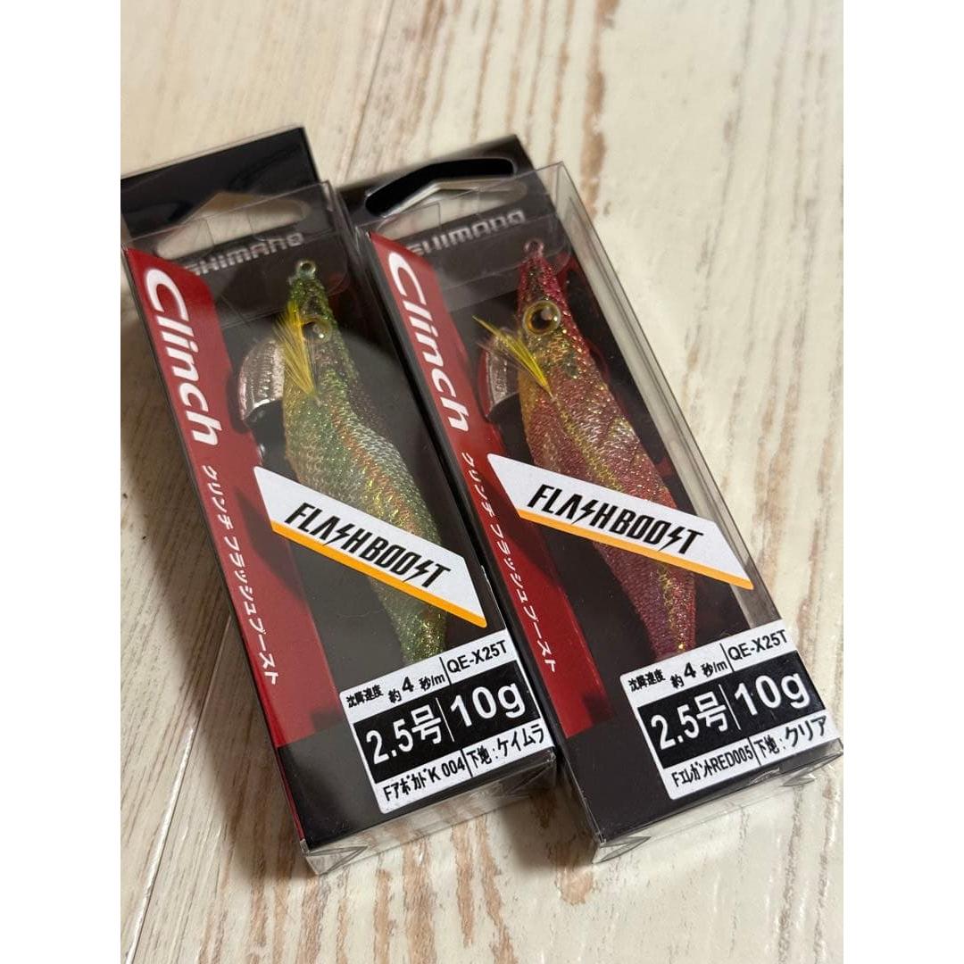 Used clinch Clinch Flash Boost No. 2.5 Set of 2