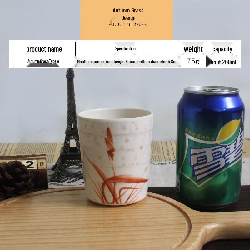 Меламиновые чайные чашки Qianhua Zhike Осенняя трава (10-Pack)