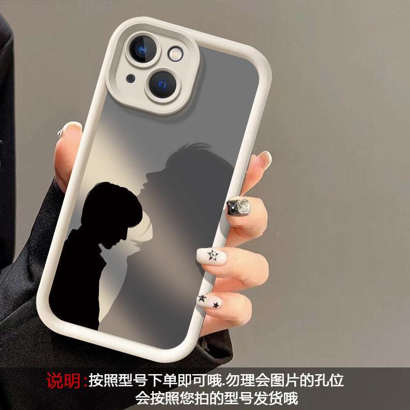 Couple back Apple 15 mobile phone case all-inclusive iPhone14PIus soft rubber 15ProMax anti-drop soft case is simple