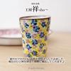Kobo Sho High Cup Blue Full Bloom Hasami Ware Made In Japan 179324 J-kitchens ~ /