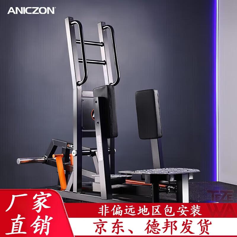 TEZEWA Commercial Strength Training Machines
