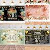 Celebrating 40th Birthday Vintage Party Background Cloth Born 1986 Black Gold Photography Background