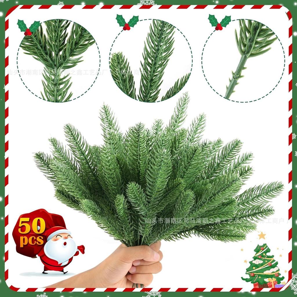 Simulation Pine Needles, Specially Designed For Christmas Atmosphere, Green Plant Decoration, Christmas Tree Accessories, Artificial Pe Plastic