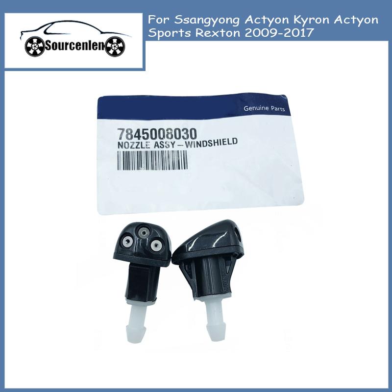 

2 шт. Форсунка омивача лобового скла в зборі 7845008030 78450-08030 Для Ssangyong Actyon Kyron Actyon Sports Rexton 2009-2017 2Pcs