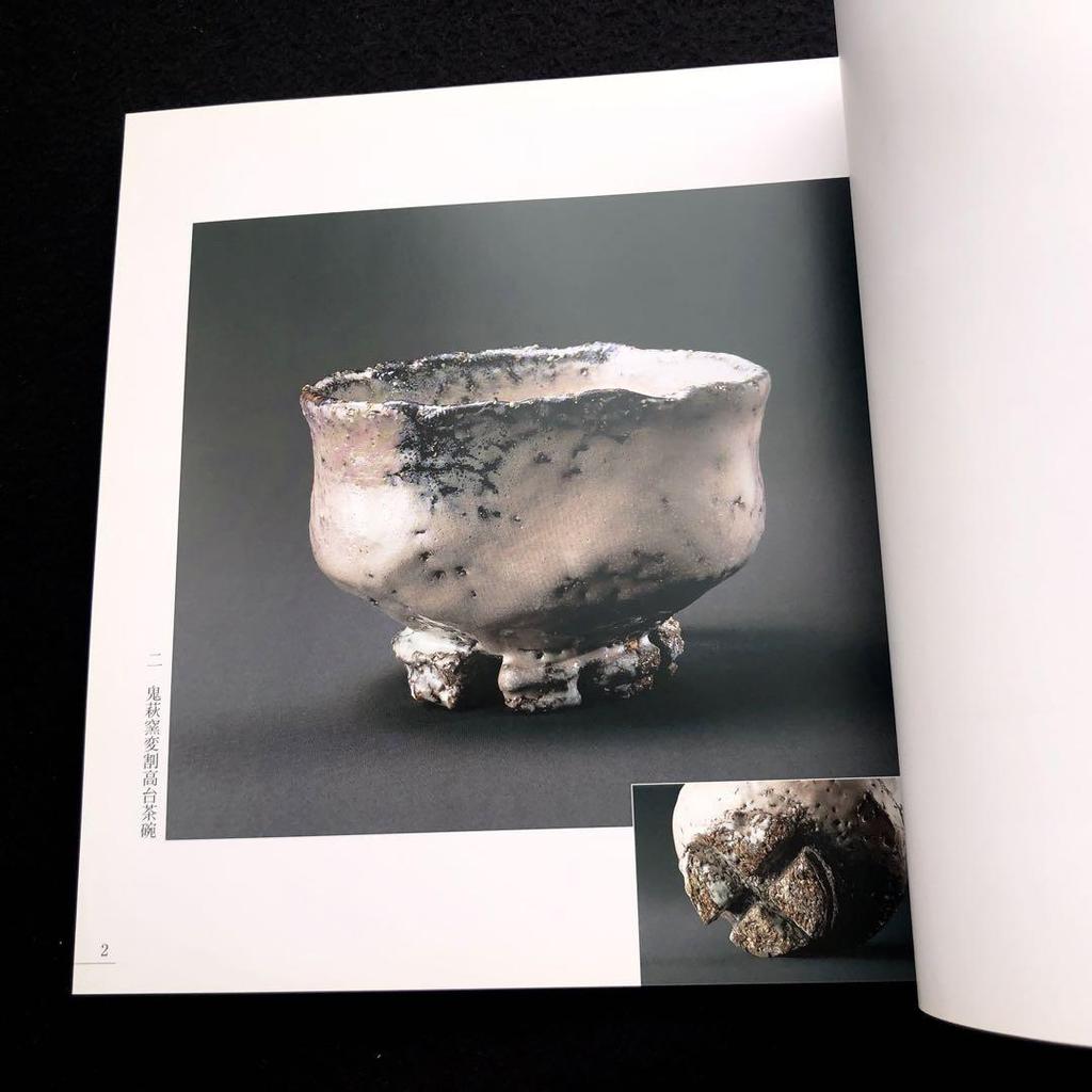 [USED] 11th Generation Miwa Kyusetsu Collection of Works "1800 Kyusetsu Exhibition" 1999 Takashimaya