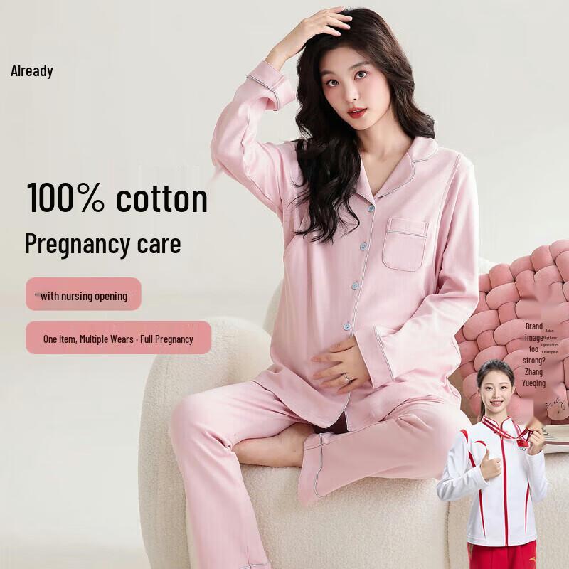 Women s 100% Cotton Maternity & Nursing Home Wear Set M
