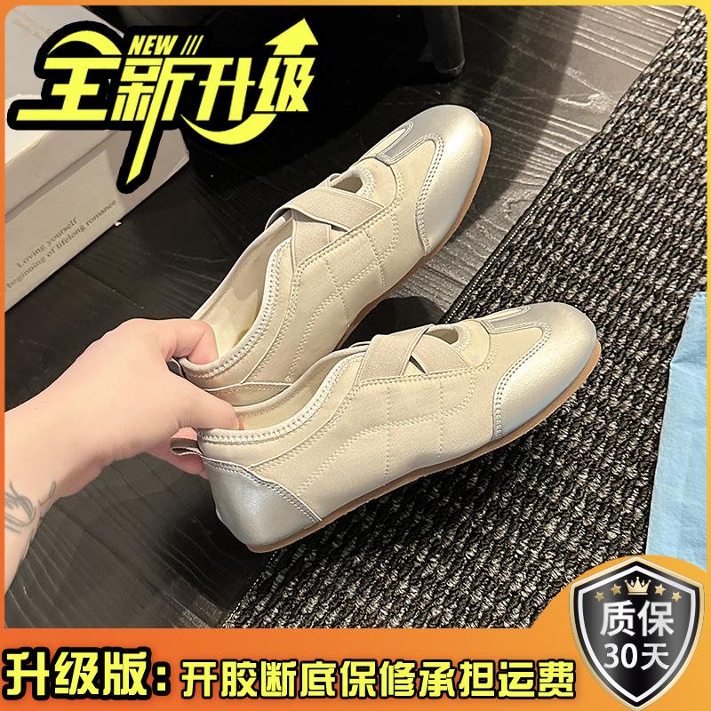 Stylish Retro Design Cross-band Elastic Mary Jane Shoes Summer and Autumn Ballet Style Women's Wedge Heel Single Shoes Tide