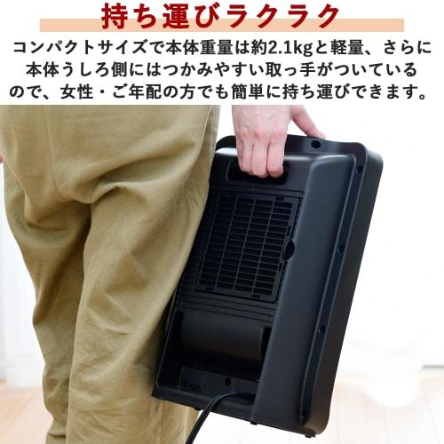 Yamazen Ceramic Fan Heater, Ceramic Heater, Small with Temperature Sensor, Energy Saving, 1200W, 2-Stage Output Switching, Auto Off Timer, Fall Off Sw