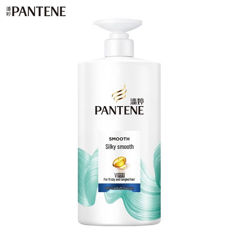 

Pantene Silky Smooth Shampoo
