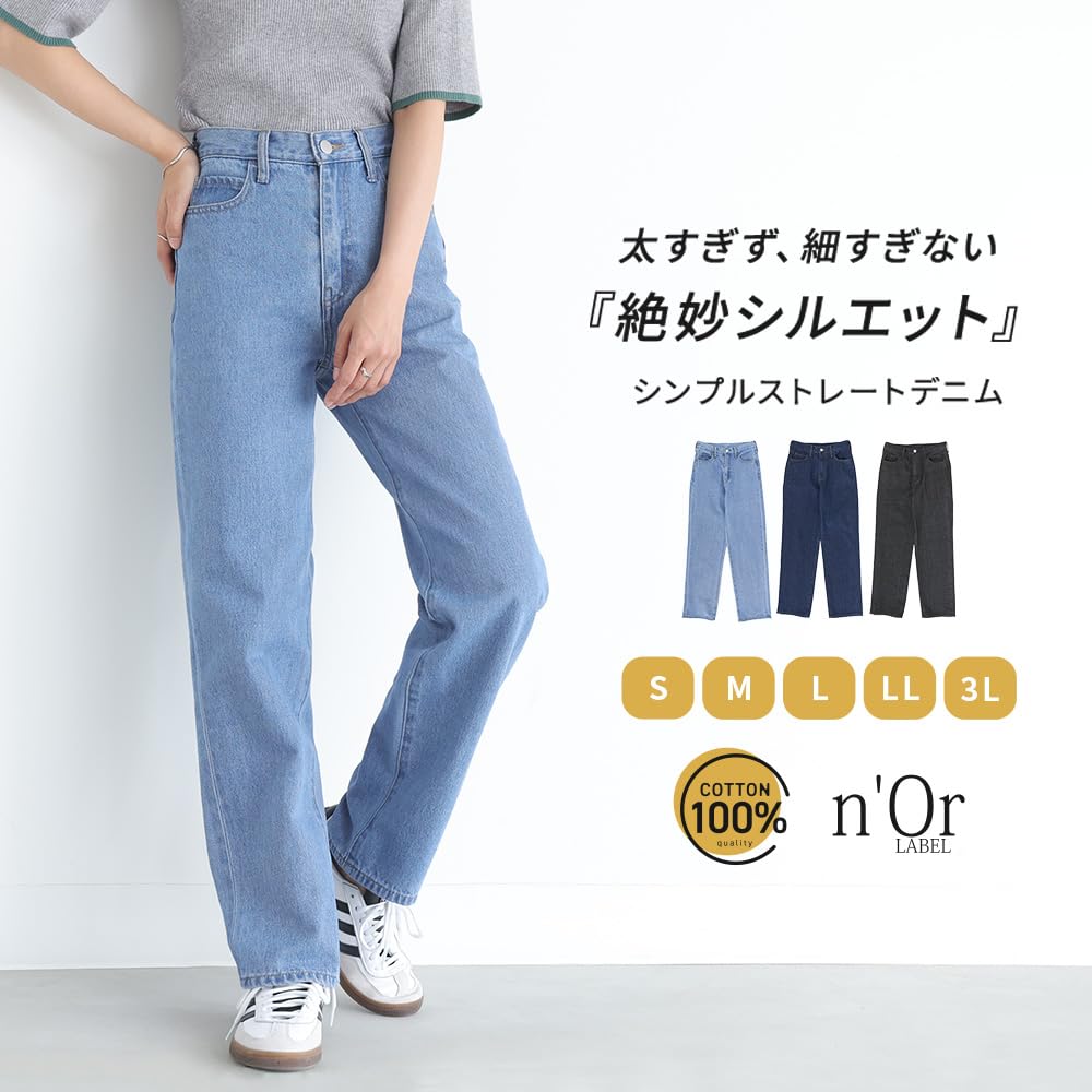 Oshare Walker Wide Pants for Women Denim Jeans Bottoms Jeans Straight Denim Wide Leg Slim Fit Plus Size Simple Spring Summer Autumn Winter 15bm03j
