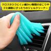 Gel Cleaner, Dust Removal Slime, Cleaner Slime, Car Interior Cleaning, Car Cleaning, Gap Cleaning, Home Appliances, Keyboard, Reusable Sticky Gel, Sti