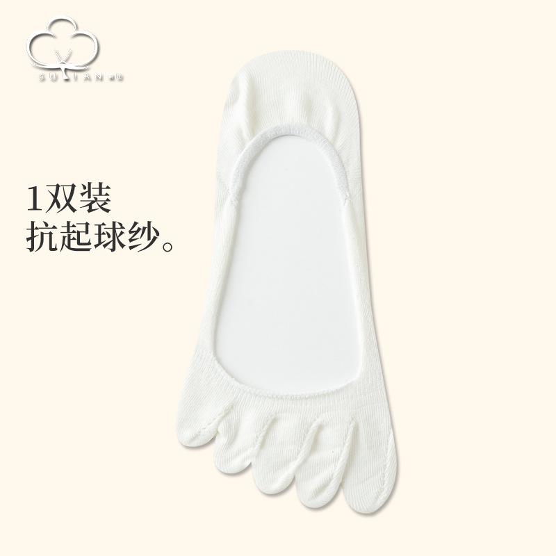 Women s Summer Cotton Low Cut Socks No Show Sock Women Thin Five Toe Boat Socks Solid Color Soft Split-toe Sock Ladies Invisible One Size