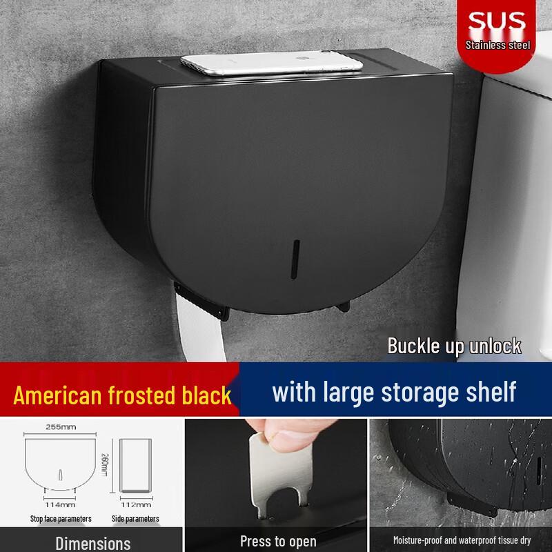 Molona Wall-Mounted Brushed Toilet Paper Holder with Storage Shelf