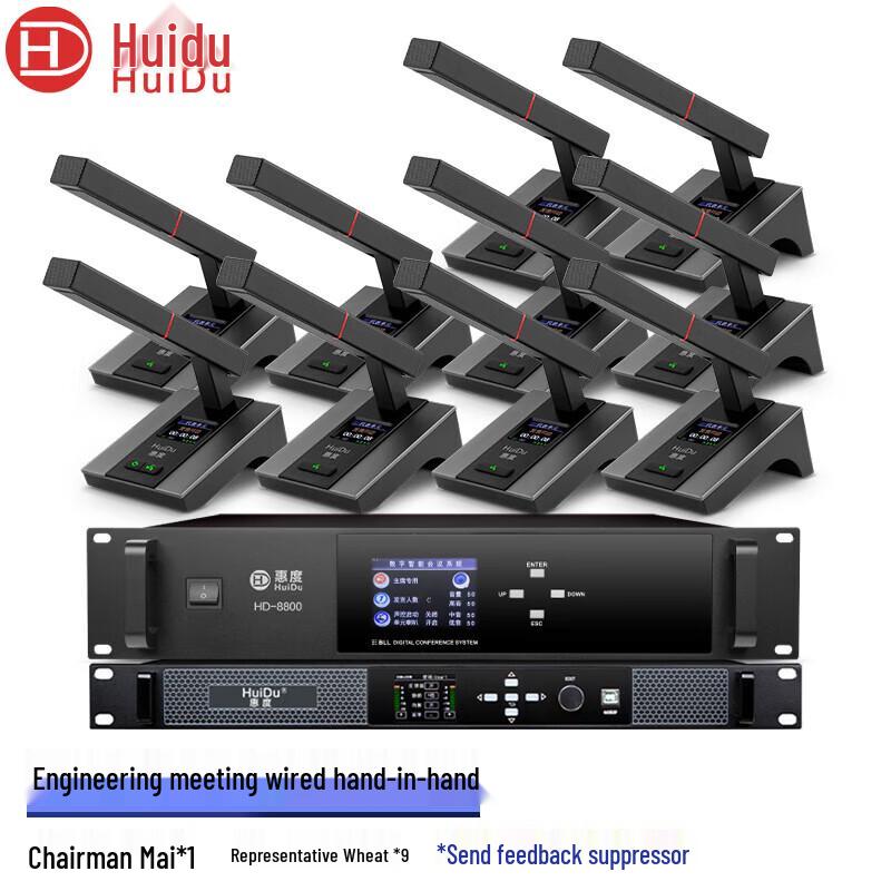 

Huidu HD-8800 Professional Wired Desktop Conference Microphone (CN version)