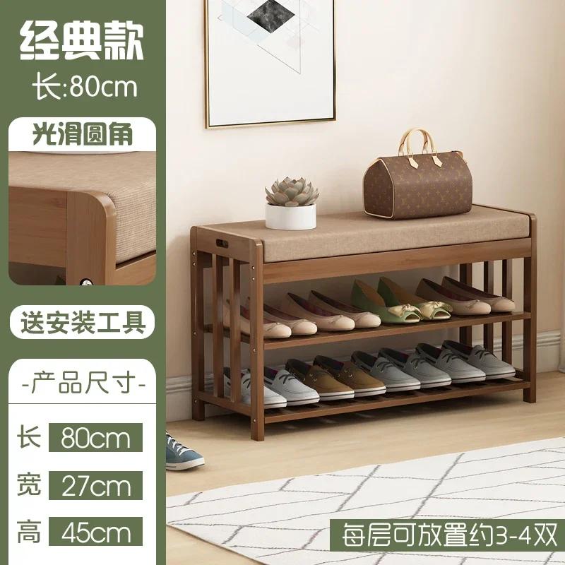 Light Luxury Shoe Changing Stool Home Doorway Bench Leisure Bedside Stool Cloakroom Wearing Shoes Stool Entryway