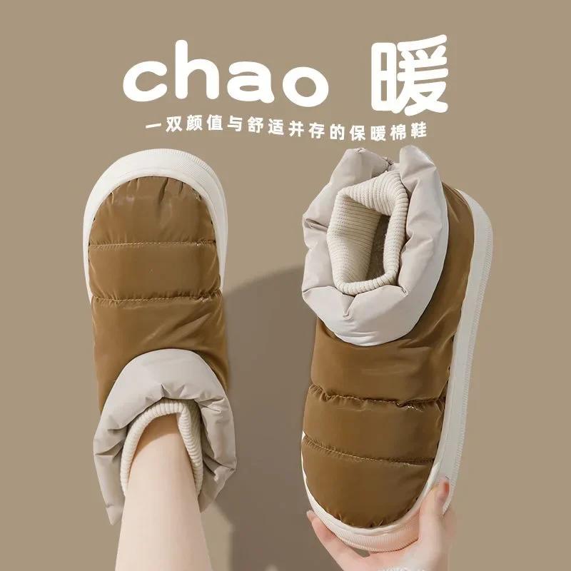 men Boots Waterproof Keep Warm Slip On Snow Boots Women NonSlip Platform Ankle Boots Botas Femininas Botas De Mujer2024