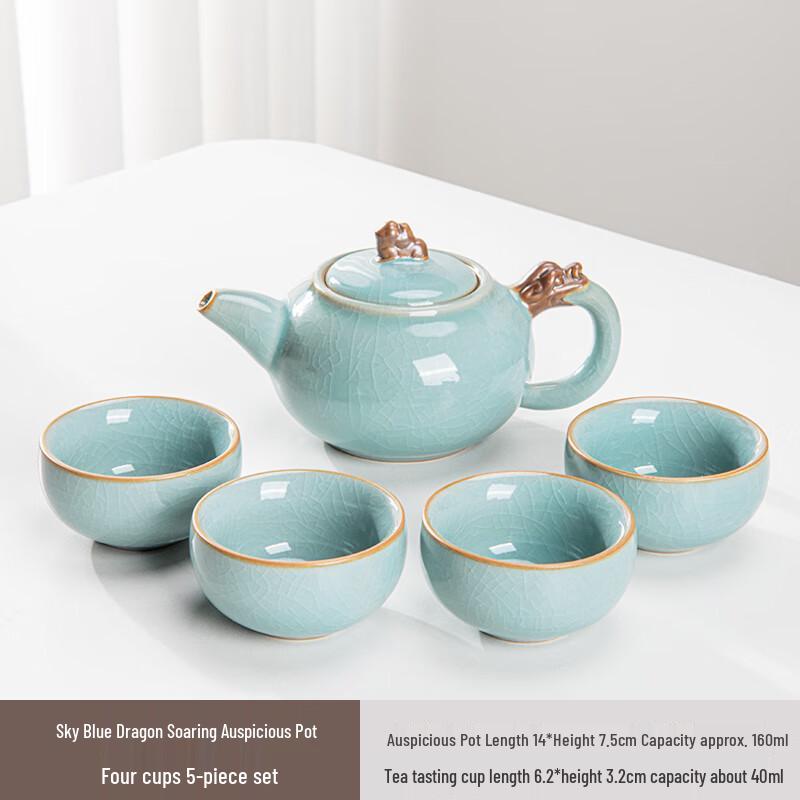Lainuo Sky Blue Dragon 5-Piece Tea Set