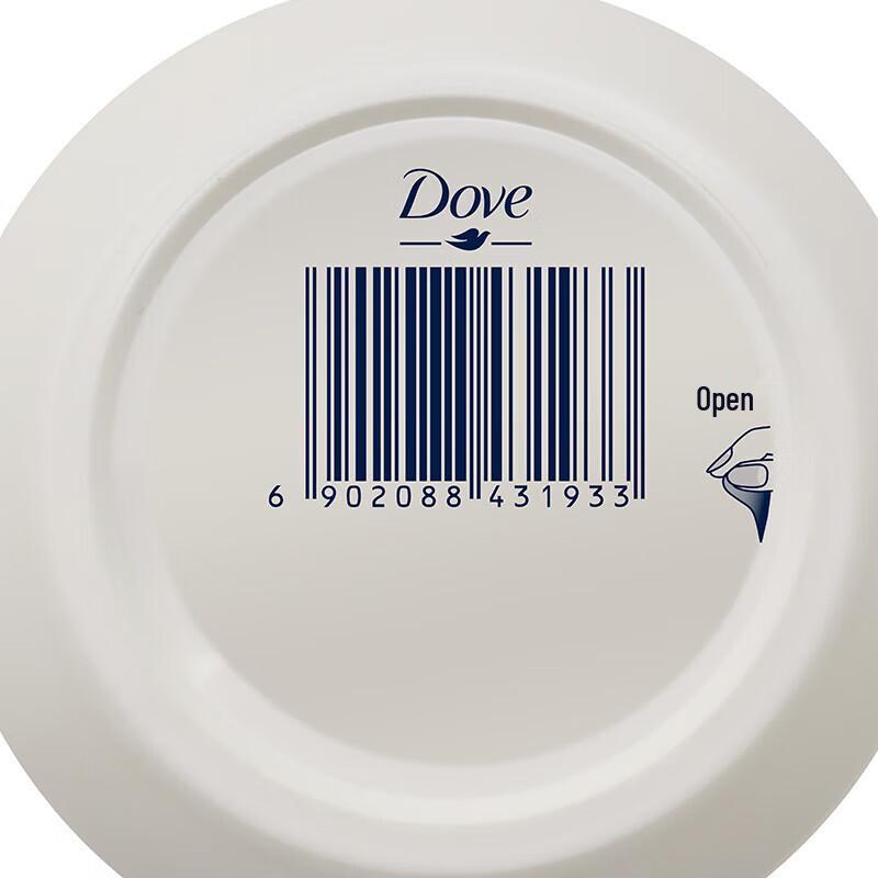 Dove Nourishing & Brightening Body Lotion
