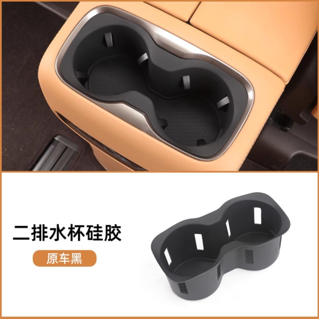 For Denza D9 2024 2025 Car Central Control Silicone Water Cup Holder Second Row Refrigerator Cup Limit Sleeve Accessories
