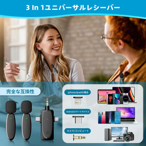 Wireless Microphone, 3-in-1 Interface, Clip-on, Instant Connection, 360 Sound Collection, Smartphone/External Microphone, Supports Simultaneous Use b