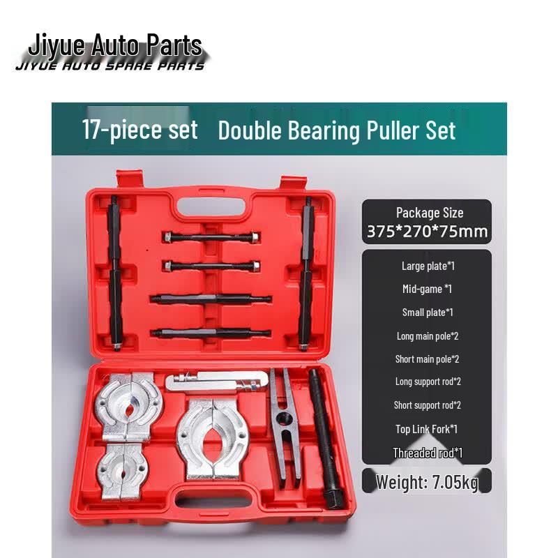 Jiyue 17-Piece Automotive Bearing Puller Kit