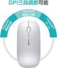 Wireless Bluetooth Mouse, Ultra-Thin, Quiet, Rechargeable, Energy-Efficient, 2.4GHz, 3DPI Modes, High Accuracy, Portable, Compatible with iPhone,