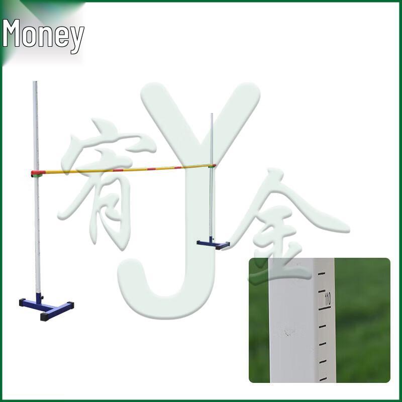 Youjin Adjustable Mobile High Jump Stand