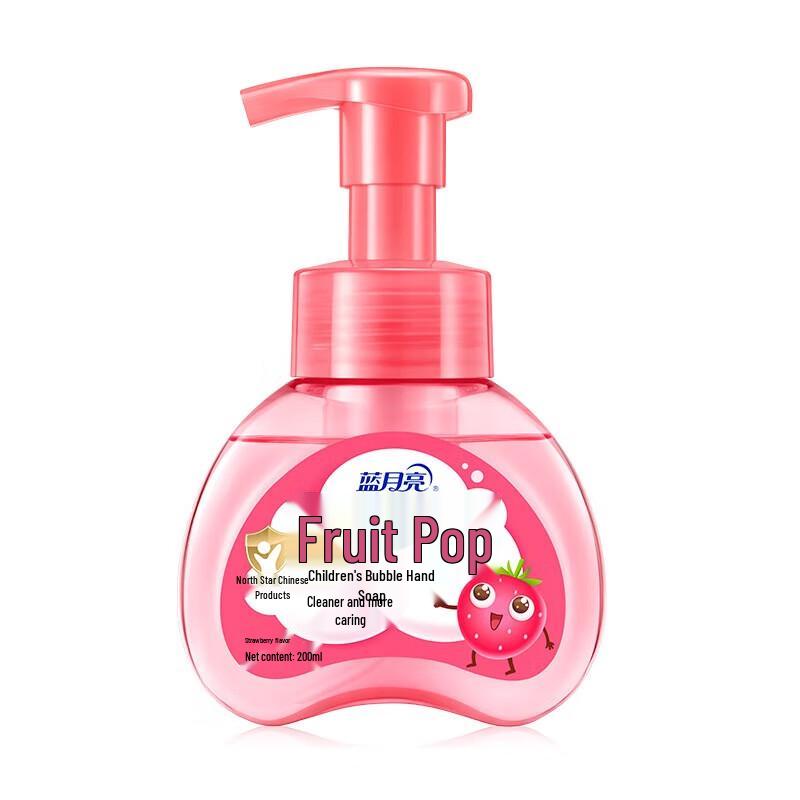 Blue Moon Kids Foaming Hand Wash