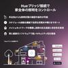 Philips Hue LED Bar Light Smart Light Gaming Display Monitor Light Bar Alexa Compatible RGB Dimmable Indirect Lighting Echo Google Home Siri Full Colo