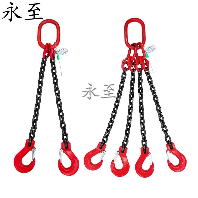 

Yongzhi Manganese Steel Lifting Chain Sling Set