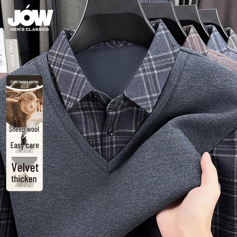 

JOW Мужской свитер из смесовой шерсти с флисовой подкладкой и вязаным воротником-стойкой XL 52