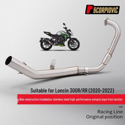 Motorrad Wuji 300R/300RR Auspuff- & Schalldämpfer-Set zur Modifikation